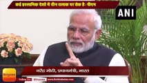 PM Narendra Modi Interview II कई इस्लामिक देशों में तीन तलाक पर रोक है- पीएम मोदी