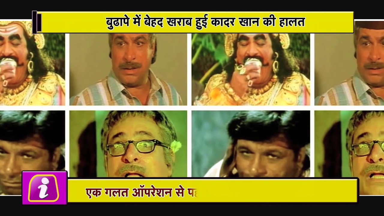 Kader Khan death//1/1/2019***janye unka bareme (Bollywood,)