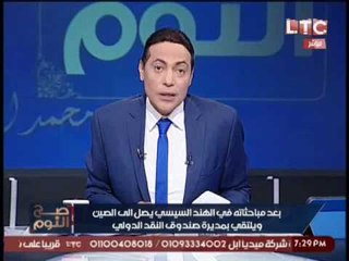 حصريا.. الغطي يكشف كلمات "السيسي" للرئيس الهندي بالاجتماع