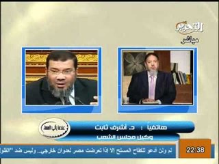 مبادرة الازهر للم الشمل والتوافق على تأسيسية الدستور