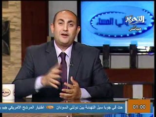 كلمة مرشح الرئاسة خالد على للشعب المصري