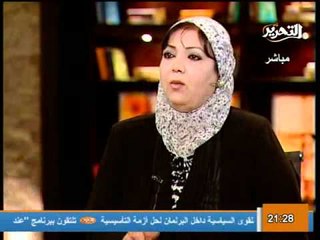 ايمان البكري ساخرة رحلة البحث عن الحكومة