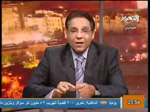 قناة التحرير برنامج عندما يأتى المساء مع محمد صلاح ومنتصر الزيات حلقة 9ابريل 2012 واستضافة لوزيرة البحث العلمي ورجل الاعمال عمرو النشرتي