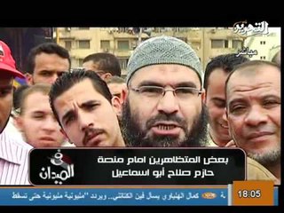 انصار ابو اسماعيل يضعون حد لموقهم من الشيخ ومليونية انقاذ الثورة فى الميدان