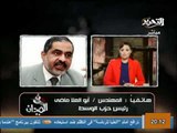 رد فعل ابو العلا ماضى على تصريحات المشير عن تسليم السلطة