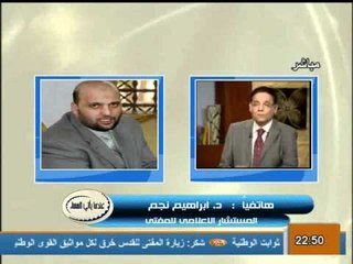 تغطية للجدل الواسع بسبب زيارة المفتى للقدس