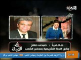 قناة التحرير برنامج فى الميدان مع رانيا بدوي حلقة 18 ابريل 2012 واستضافة لجابر نصار وايمان بكري