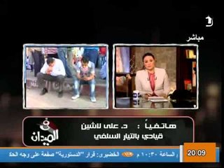 انصار ابو اسماعيل لسنا معتصمين للانقلاب عن القانون ولكن لتطبيقه