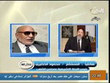 فيديو المستشار الخضيري ومعلومات هامة عن معايير الدستور