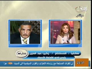 المستشار زكريا عبدالعزيز ارجاع شفيق سقطة جديدة للجنة انخابات الرئاسة