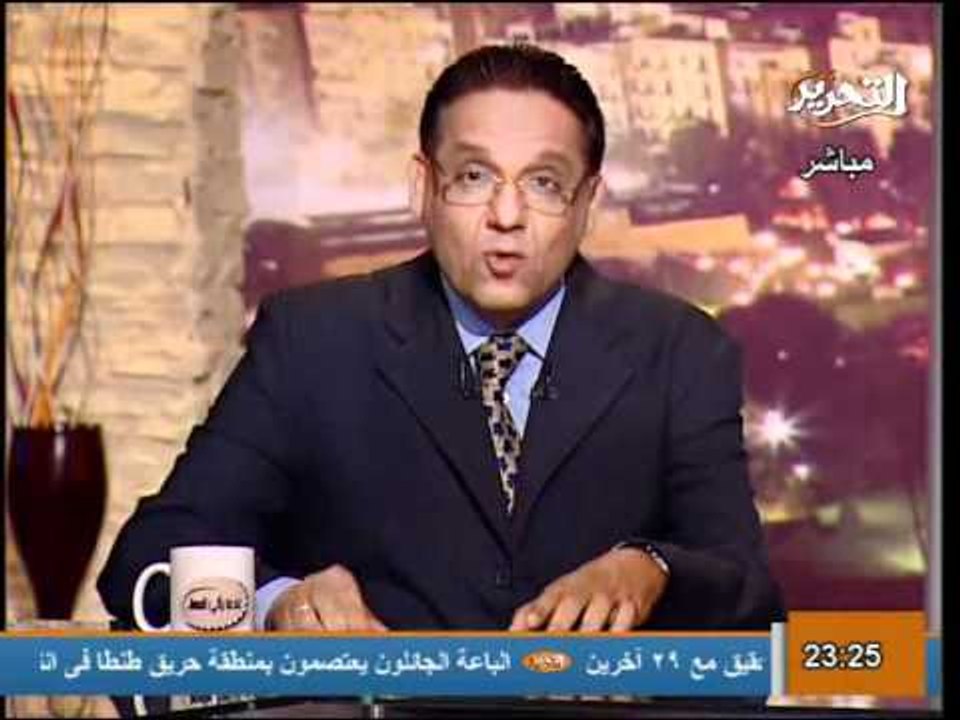 قناة التحرير برنامج عندما يأتى المساء حلقة 24 ا...