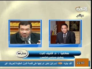 اشرف ثابت يروي تفاصيل مكالمة طنطاوي للكتاتني و يعلق علي التوكيلات المجموعه لرفض قرار البرلمان