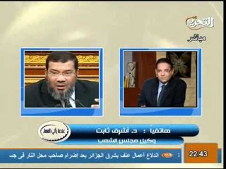 النائب أشرف ثابت يكشف معلومات عن اختيار الحكومة وتعليق جلسـات البرلمان