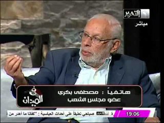 تعليق مصطفى بكري على احداث العباسية وتفاصيل زيارته للسعودية
