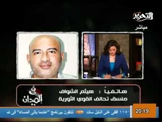حقيقة اشتباكات العباسية ومطالب معتصمي وزارة الدفاع