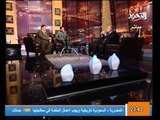 قناة التحرير برنامج عندما يأتى المساء مع منتصر الزيات ومحمد صلاح حلقة 28 ابريل واستضافة لحاتم بجاتو