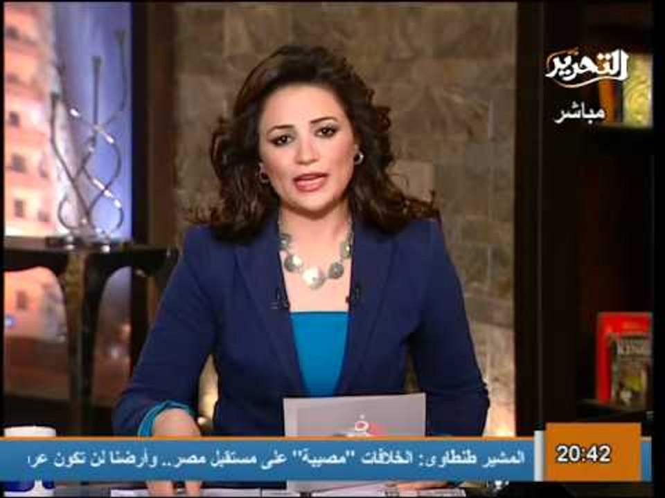 قناة التحرير برنامج في الميدان مع رانيا بدوي حلقة 30 ابريل و فتح لملف ازمة مصر و السعوديه و عيد العمال