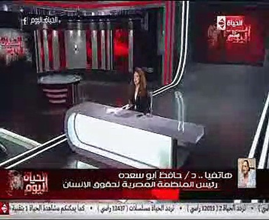 "المصرية لحقوق الإنسان":  توقيت "حياة كريمة" فى غاية الأهمية