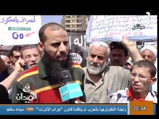 تغطية لمليونية اليوم وعرض لمطالب انصار ابو اسماعيل فى الميدان
