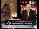 قناة التحرير برنامج فى الميدان مع رانيا بدوى حلقة 12 مايو واستضافة لنور فرحات واعضاء حملات الدعاية للمرشحين