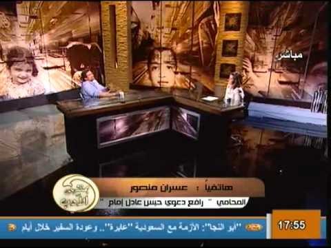 قناة التحرير برنامج بمنتهى الادب مع مريم زكي حلقة 29 ابريل ولقاء مع خالد يوسف فى حديث مفصل عن حبس عادل امام والارهاب الفكري