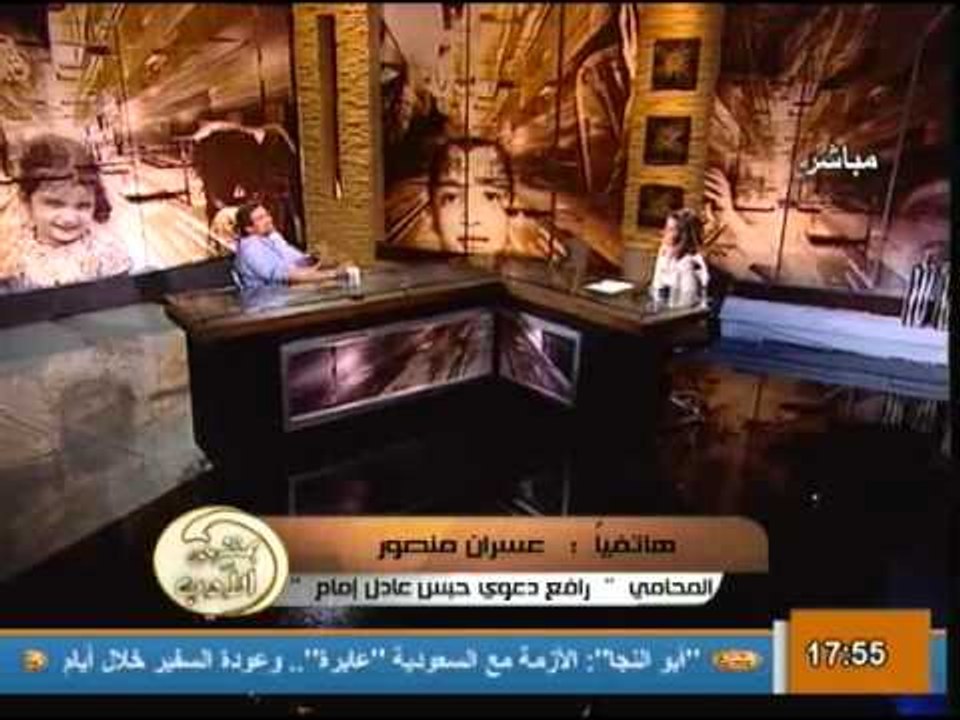 قناة التحرير برنامج بمنتهى الادب مع مريم زكي حل...