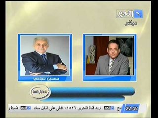 مؤشرات مبدئيه علي حصول صباحي اعلي الاصوات في الخارج