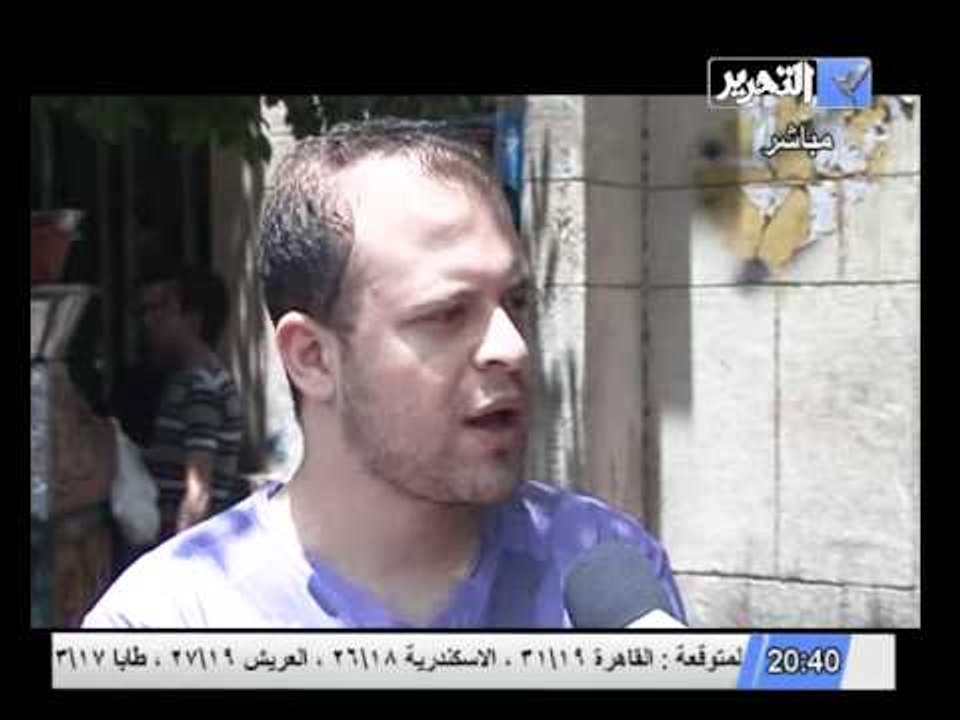 تقرير عن الرعايه الصحيه داخل المدينه الجامعيه