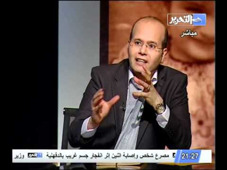 قناة التحرير برنامج خارج الاطار مع جمال الكشكي...