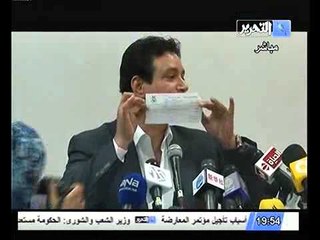 ايمان البحر درويش يعقد مؤتمر يكشف قضايا فساد جديدة