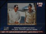 قائد سرب الشخصيات الهامه يحكي كواليس مفارقة مرافقته لـ شارون عدوه بالثغره ورد فعله !