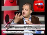 لقاء حنان البهي مع محمد الوديد وحديث عن الكبت الاسري والمجتمعى وطرق القضاء عليه