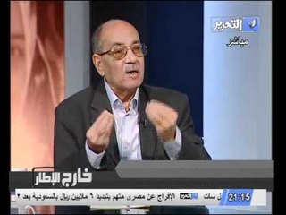 عبد الغفار شكر كيف يشرف علي انتخابات بعد الثورة ذات اللجنه و القوانين التي اعدت للتوريث