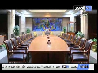 تقرير عن تاريخ المحكمه الدستوريه نشأتها وتطورها