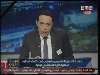 مفارقة القدر | تعرّف علي سر "الخناقه" التي أنقذت احد ركاب الطائره المنكوبه من الموت !