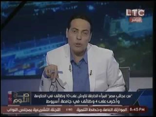 حصري- الغيطي يكشف اكبر فضيحه لنائبيه برلمانيه تطلب من وزير البترول التوسط لتعيينها بالقطاع