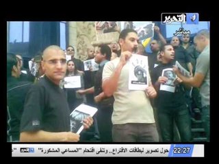 تقرير عن رحيل المجلس العسكري وفترة حكمة الانتقالية وا فعل بها