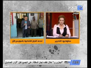 رصد للعملية الانتخابية فى السويس