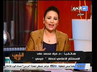 حملة محمد مرسي         لسنا سعداء لخوض الاعاده امام احد رموز النظام السابق