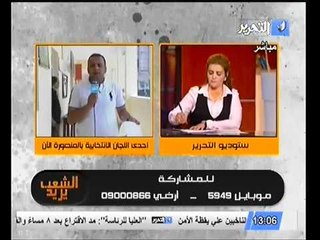 ظهور سيارات نقل جماعي خاصه بابو الفتوح لنقل الناخبين مع اعطائهم التعليمات