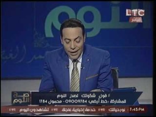 نقلاً عن سكاي نيوز : "إنفجار بطائرة مصر للطيران وراء سقوطها"