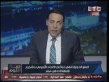 الغيطي يطالب الحكومه المصريه بالرد علي بيان منظمة العفو الدوليه