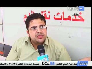 تقرير خاص عن مليونية عزل شفيق