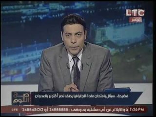 «‫الغيطي‬» يطالب بمحاكمة «وزير التعليم‬» لوضع سؤال إمتحاني يصف «نصر اكتوبر‬» بـ «‫العدوان»