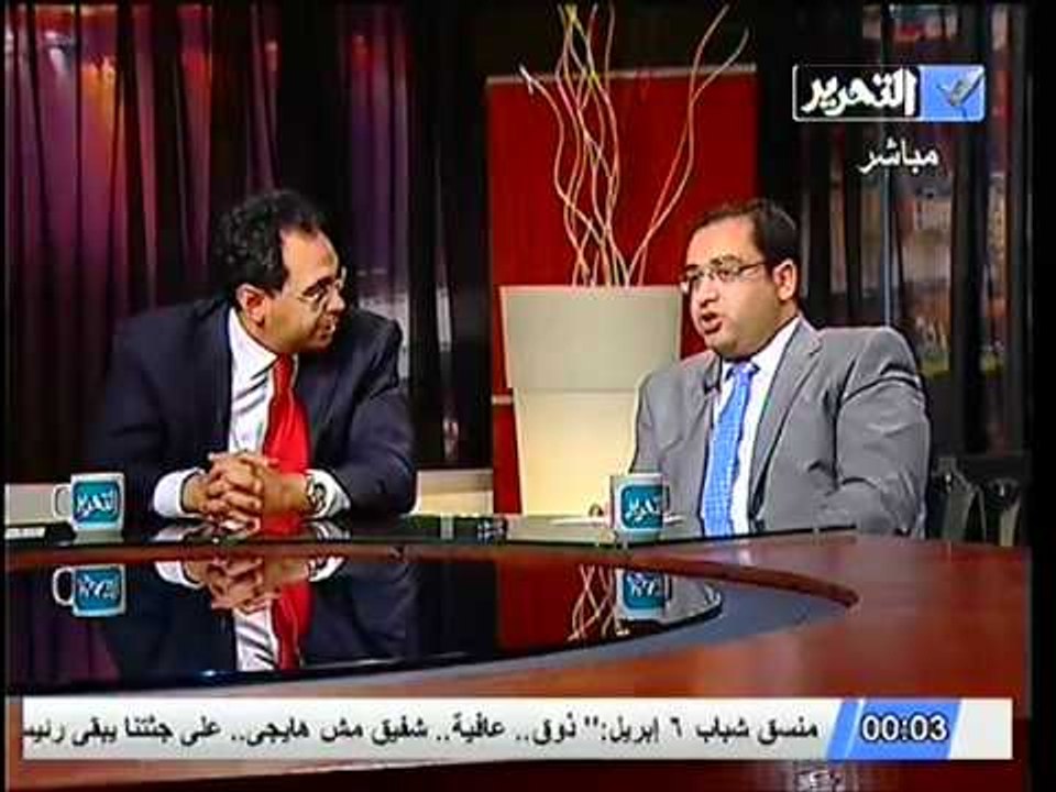 برنامج الشعب يريد مع دينا عبد الفتاح حلقة 26 ما...