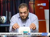 قناة التحرير برنامج الشعب يريد مع محمد الغيطي حلقة 30 مايو