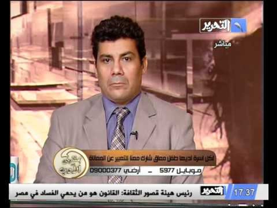 قناة التحرير برنامج بمنتهى الادب مع مريم زكي حلقة 31 مايو وتعامل المجتمع المصري مع الاعاقة
