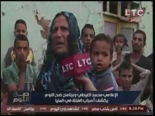 برنامج صح النوم وفقره خاصه جدا من داخل أرض الفتنه قرية "الكرم" - حلقة 28 مايو 2016