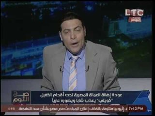 «‫الغيطي‬» يطالب بالقصاص من الكفيل الكويتي بتعريته وسحله مؤكداً:"ملعون ابو الوزير اللي يسكت"