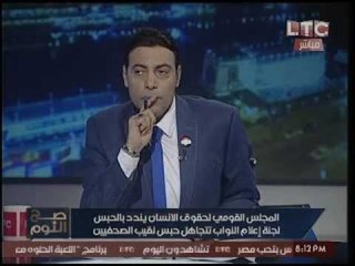 عاجل.. الغيطي يخرج عن صمته ويكشف تهديد الاعلاميين ويتسائل:"هل حبس نقيب الصحفيين انتقام ؟"